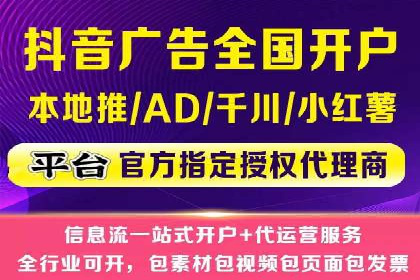 成功案例分享：信息流推广的五大策略