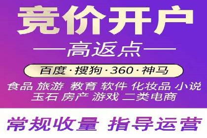 案例分享：百度竞价开户助力企业业绩翻倍