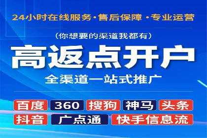 移动端信息流广告的创意与执行：某教育机构的成功之路