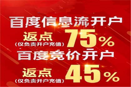 竞价推广开户费用解析：案例对比找最合适方案
