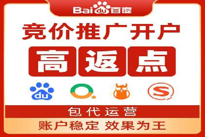 案例分析：百度信息流开户的秘诀