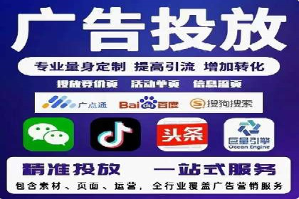 案例分析：SEM服务实现线上线下联动
